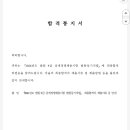 2026년 법원직 합격수기 (인강/초시/9개월) 이미지