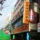 상록이비인후과의원 이미지