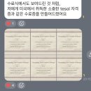 여행영어 | 커넥터 헤일리 커넥팅챌린지 1기 여행영어 후기!