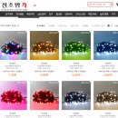 써밋트리 이미지