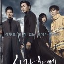 신과함께