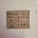 대구 교동 밥집 교동 라멘 혼밥 가능한 츄카소바 설철수
