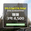 중문이편한공인중개사사무소 이미지