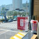 공차 부산송도점 이미지