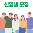 수원대학교 고용서비스대학원 이미지