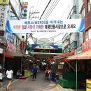 부강전통시장 네이버블로그