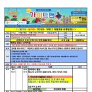 하노이가이드맨 이미지