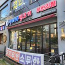 [평택] 엉터리생고기 두번째이야기, 소고기 무한리필 맛집