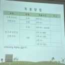 정관아이숲유치원 | 장유 아이숲 유치원 입학설명회 후기