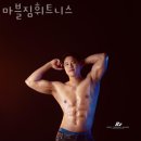 마블짐휘트니스 이미지