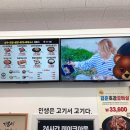 대단한갈비 안성아양점 이미지