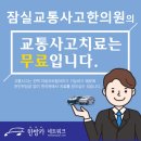잠실맥한의원 네이버블로그