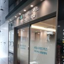 내곡숲약국 이미지