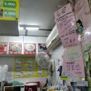 엘림분식 이미지