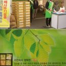 푸드명장 이미지