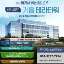 신세계푸드삼성SDS - 수원시 영통구 삼성로168번길 10 | 신세계푸드삼성SDS