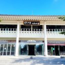 착한6주유소 이미지