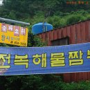 일성식당 이미지