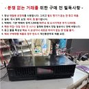 상태 좋은 인켈 EQ 5500 이퀄라이저 이미지