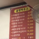 김석희내과의원 이미지