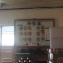 코코분식 이미지