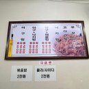 오정아구찜 | 부천맛집) 오정아구찜 오정동맛집 노포해물찜 원종동맛집