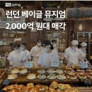 은진안감