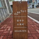 더알찬 이미지