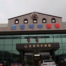 내수당구장 이미지