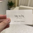 이로운에스테틱 이미지