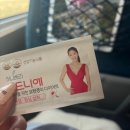 모드니에 이미지