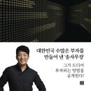 빽다방선유도역점