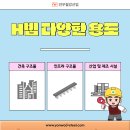 연우건설
