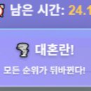 커피런
