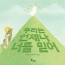 토닥토닥작은도서관 이미지