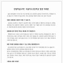 서울덕수초등학교 이미지