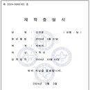대통국어학원