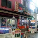 강남곰장어 이미지