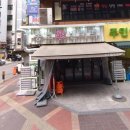 종로빈대떡산본역점 | 산본역 로데오거리 막걸리가 맛있는 종로빈대떡 산본역점
