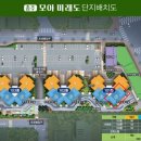 세명대학교충주한방병원 이미지