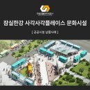 보편적인건축사사무소 이미지