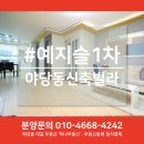 부동산굿즈공인중개사사무소 이미지