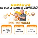 좋은요양보호사교육원 이미지