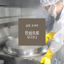 곰탕우리다 이미지