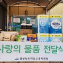 하동장애인보호작업장 이미지