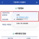 세명세무회계 - 서구 서곶로369번길 22 | 세명세무회계