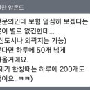 인정약국 이미지