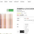 틴트오토 이미지
