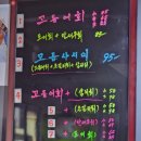 고등어 화장실 이미지