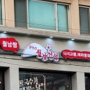 월남선생합정역점 이미지